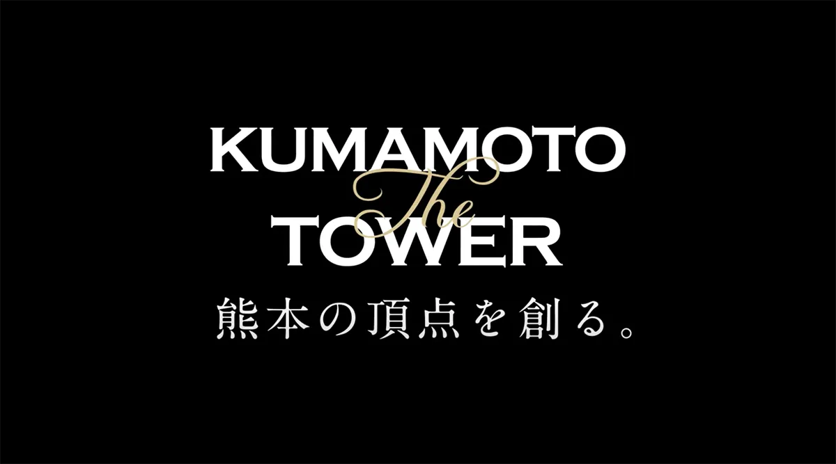 mjr kumamoto